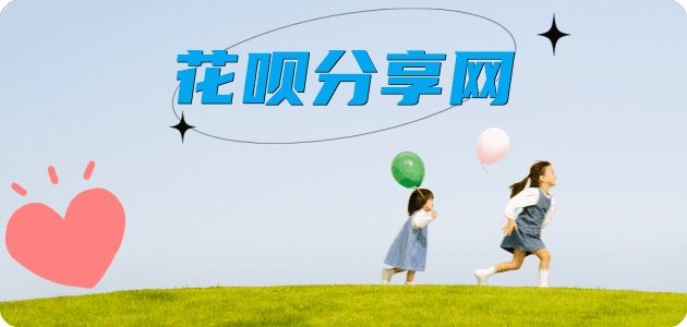 徐州信用卡💳24小时在线接单商家秒回款服务平台
